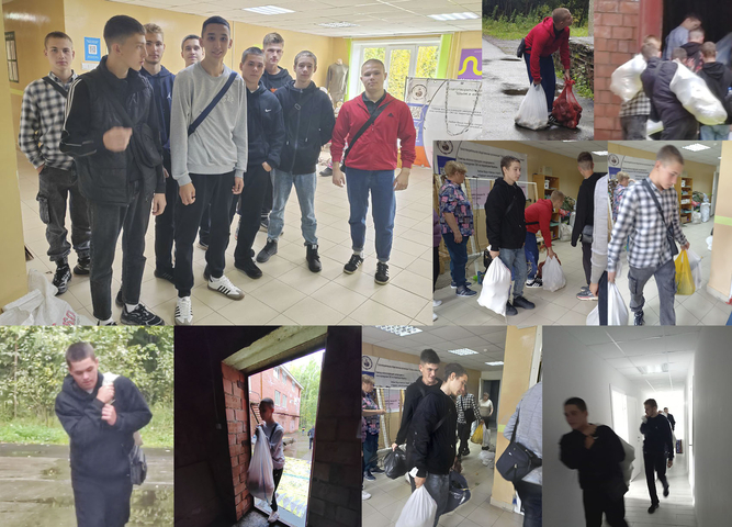 помощь СВО