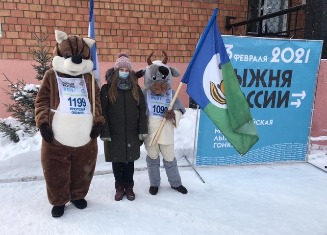 «Лыжня России – 2021»