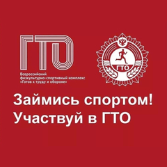 Сдача нормативов комплекса «ГТО» в УИ ТЛТУ