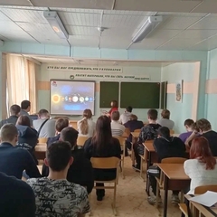 Космос внутри каждого!