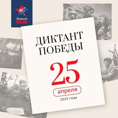 ЗНАТЬ, ЧТОБЫ ПОМНИТЬ!