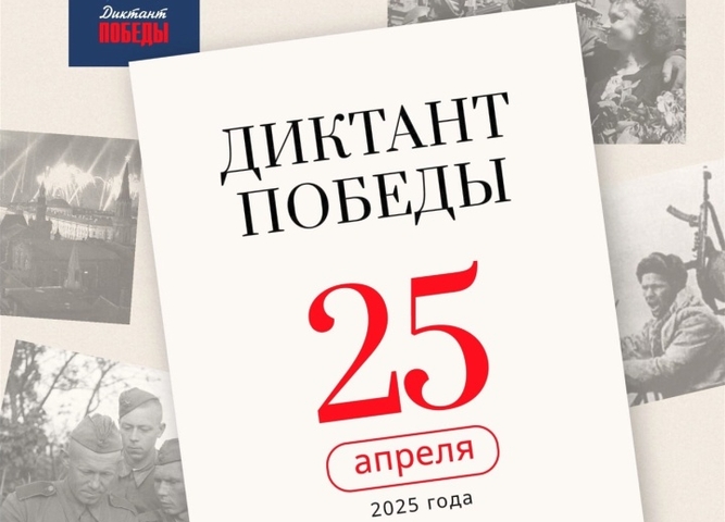 ЗНАТЬ, ЧТОБЫ ПОМНИТЬ!