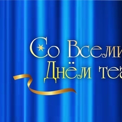 Театр зовёт: откройте детям мир чудес!