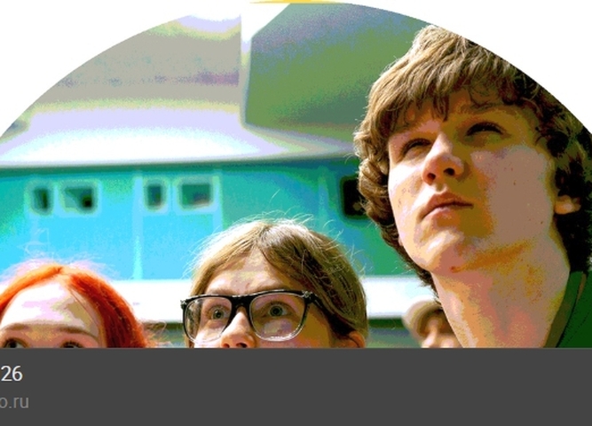 Межрегиональный проект по развитию мягких навыков для подростков 7–11 классов