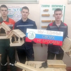 Продолжаем участие в акциях