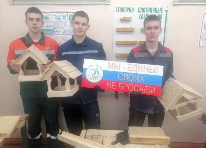 Продолжаем участие в акциях