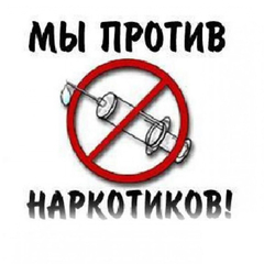 профилактические беседы со студентами техникума о вреде наркотических средств