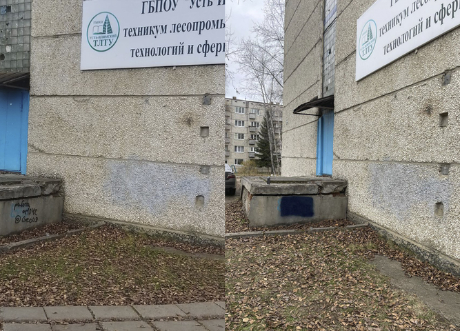 Профилактическая акция АНТИСПАЙС