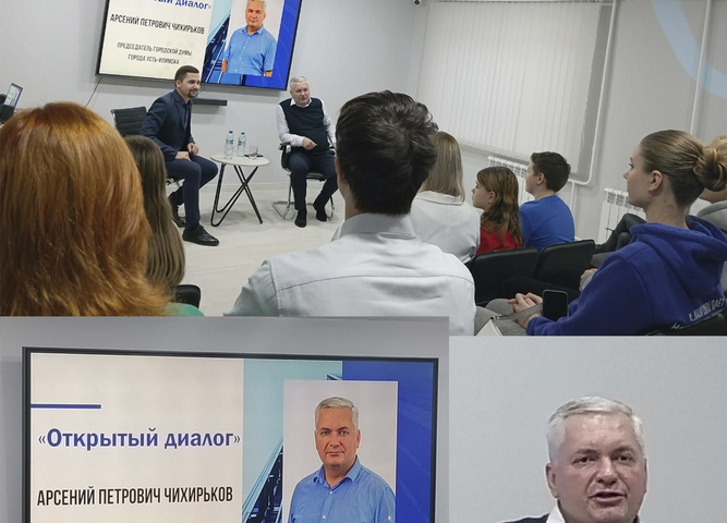 С председателем городской думы А.П. Чихирьковым