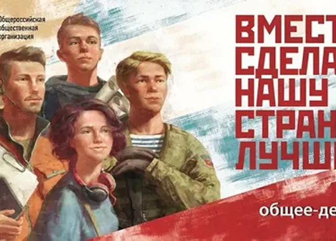 наша Команда БЭМС-25 участвует в конкурсе