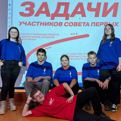 заседание центра молодежных инициатив 