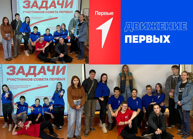заседание центра молодежных инициатив