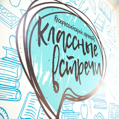 С председателем городской думы А.П. Чихирьковым