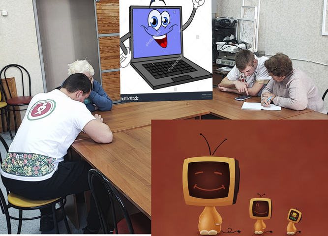 Старшее поколение