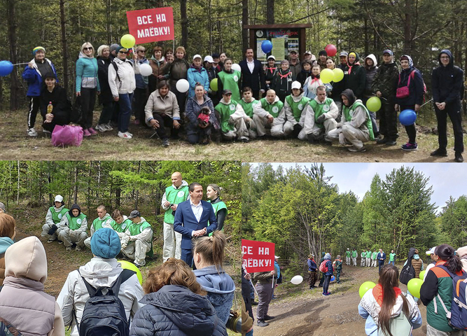 Прогулка по экотропе в стиле «Маёвка»