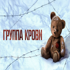День солидарности в борьбе с терроризмом