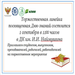 ВСЕМ!ВСЕМ!ВСЕМ!