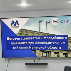 Молодёжному парламенту при Думе Усть-Илимска быть!