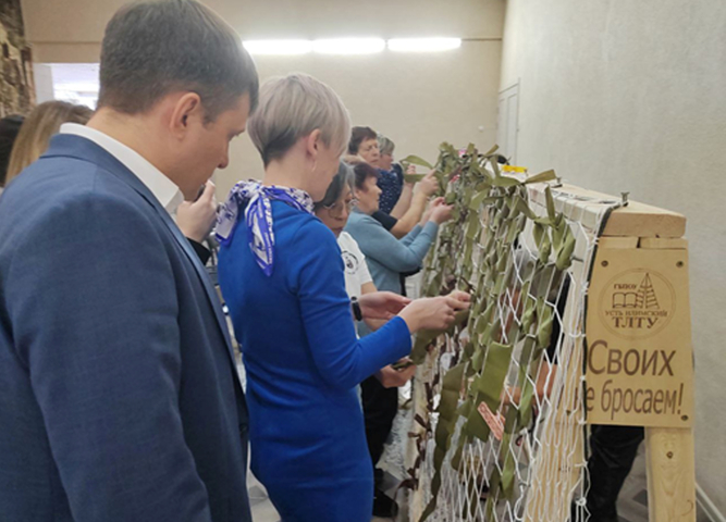 22 января 2025 года прошло благотворительное мероприятие в рамках акции «Своих не бросаем».