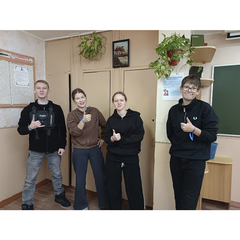 акция "Синяя лента"