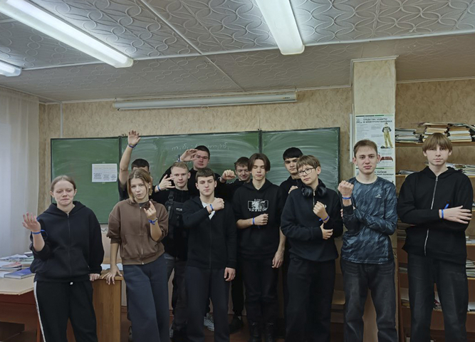 акция "Синяя лента"