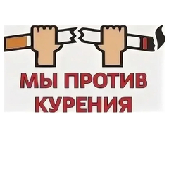 "Секреты манипуляции. Табак"