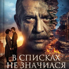 Международный день памяти жертв фашизма