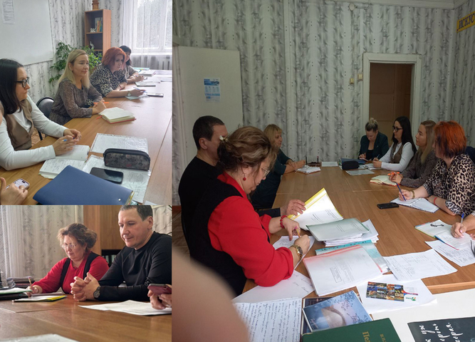 Межведомственный консилиум