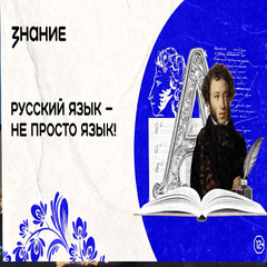 Международный день распространения грамотности