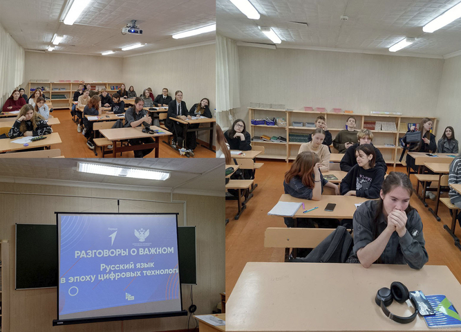 Международный день распространения грамотности