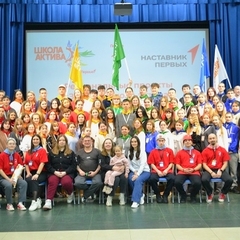 Зимняя Школа актива - 2026