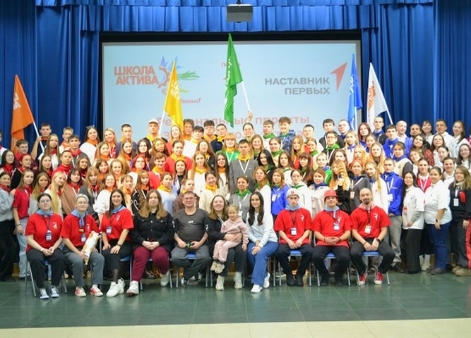 Зимняя Школа актива - 2026