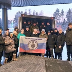 Важное утро 23 февраля 2026 года