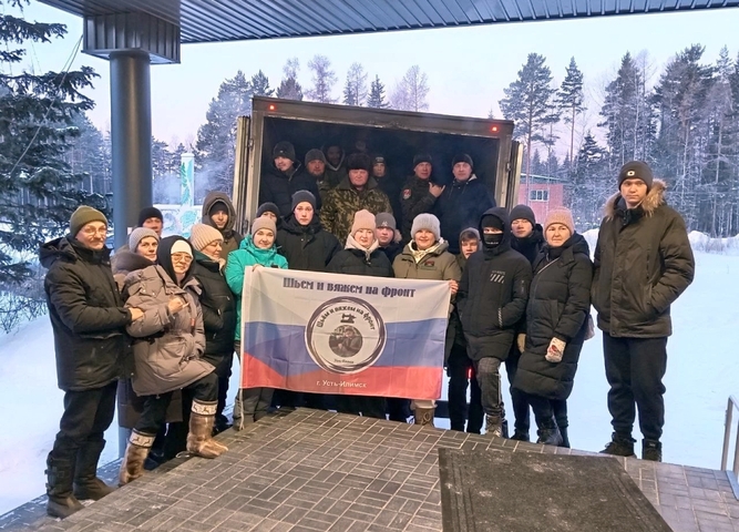 Важное утро 23 февраля 2026 года