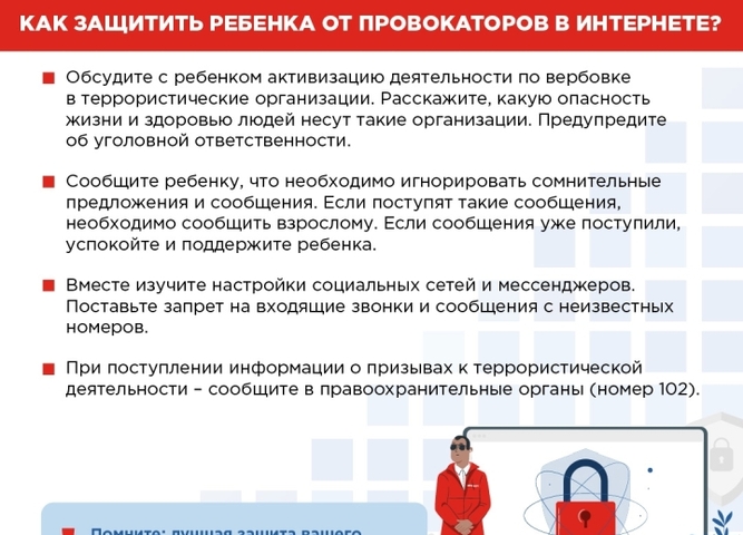 Уважаемые родители, педагоги и студенты!