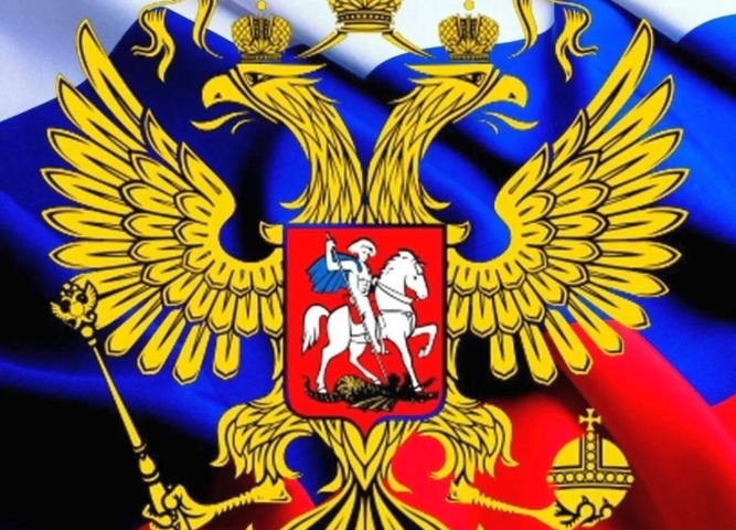 В техникуме прошёл День единых действий, посвящённый Дню Государственного герба России