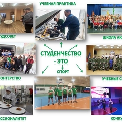 Жизнь студентов Усть-Илимского техникума лесопромышленных технологий и сферы услуг