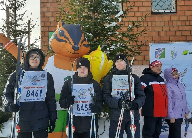 «Лыжня России 2026»