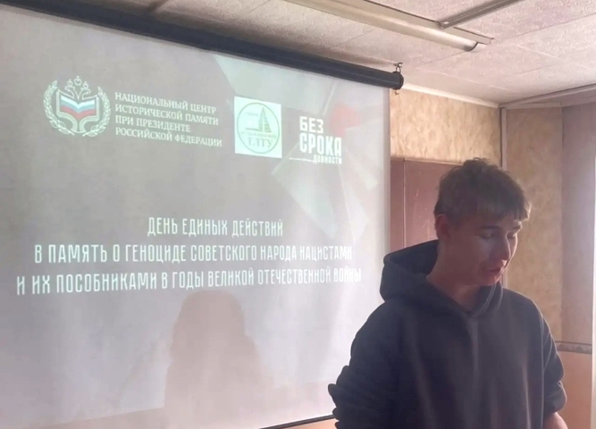 Без срока давности