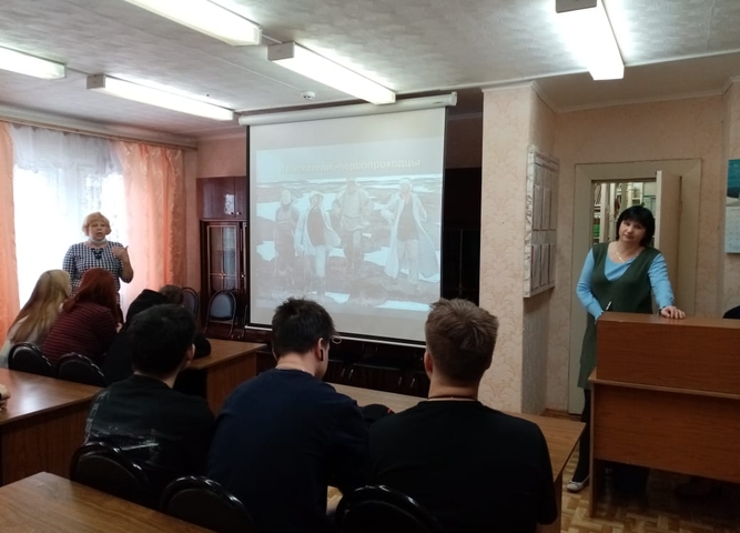 Ангарская экспедиция