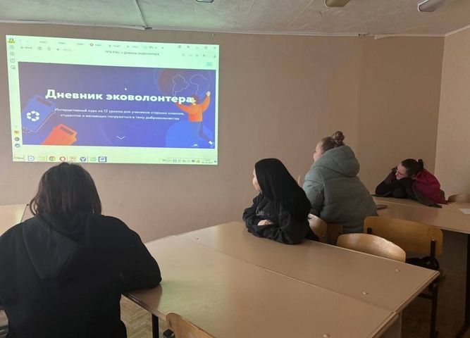 Стартовал интерактивный курс «Дневник эковолонтера»!