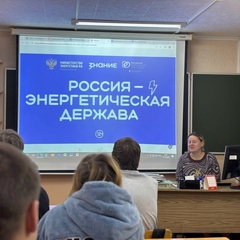 ДеньЭнергетика: От теории к практике! Как это было в нашем техникуме