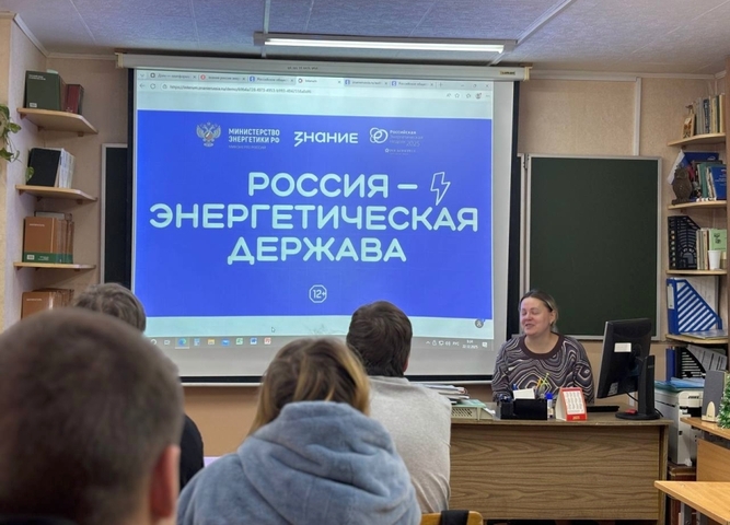 ДеньЭнергетика: От теории к практике! Как это было в нашем техникуме