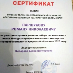 Рома лучше всех!