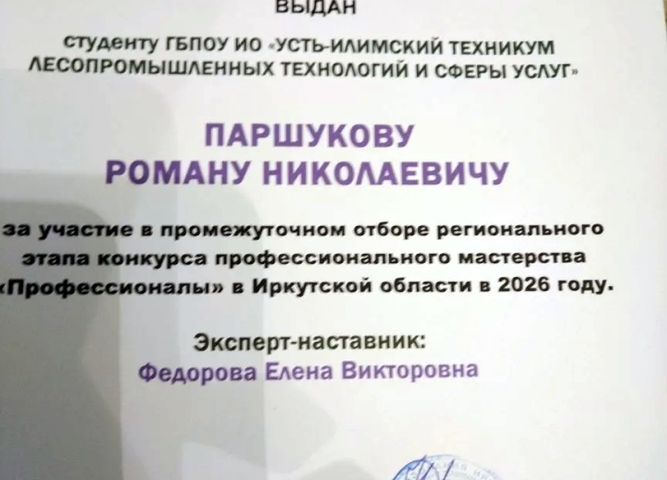 Рома лучше всех!