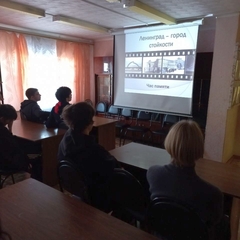 Патриотический час «Ленинград – город стойкости!»
