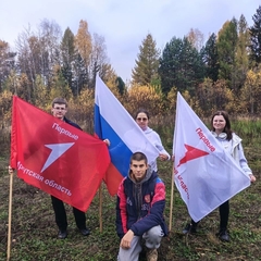 Поход Первых