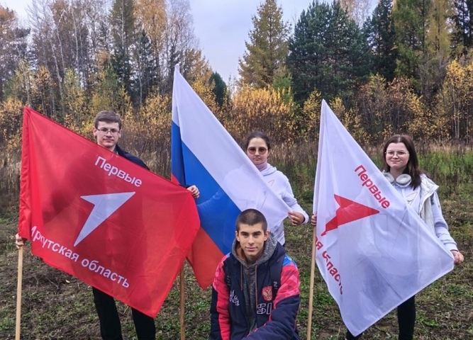 Поход Первых