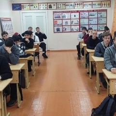 Урок Мужества для студентов