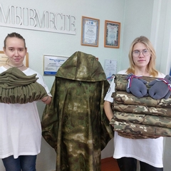 Помощь бойцам Специальной военной операции